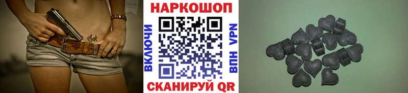 Где можно купить наркотики Валуйки КОКАИН Мефедрон ГАШ A-PVP МАРИХУАНА