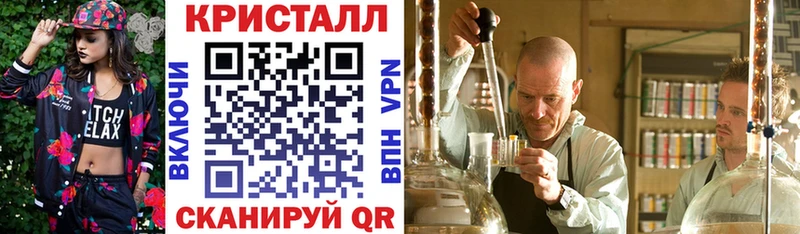 Amphetamine Розовый  Валуйки 