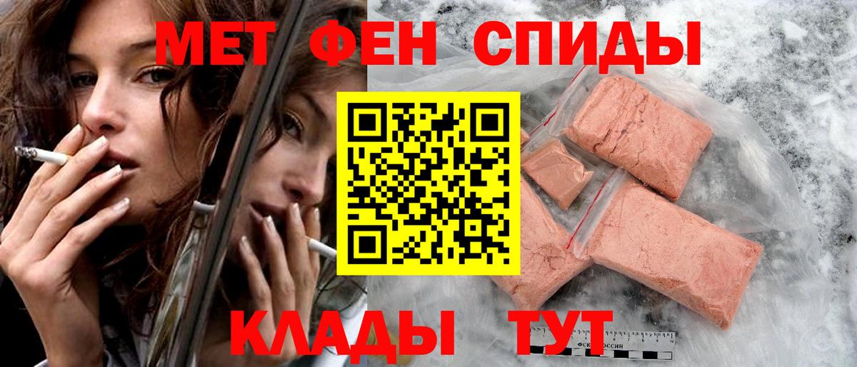 АМФ Розовый  АМФЕТАМИН  Валуйки  Вход с VPN  АМФЕТАМИН 
