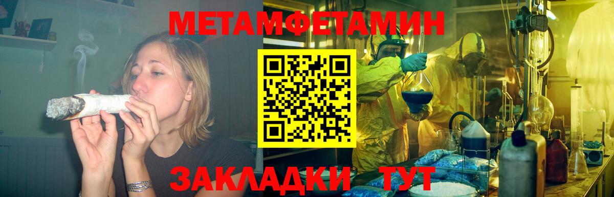 АМФЕТАМИН 98%  АМФЕТАМИН  Amphetamine  Валуйки 