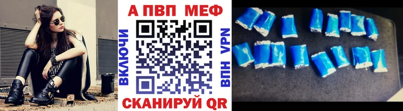 A-PVP СК Валуйки