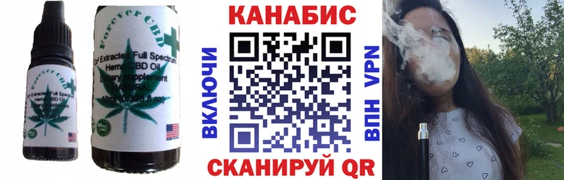 Canna-Cookies конопля  Валуйки 