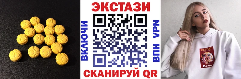 Экстази ешки  закладка  Валуйки 