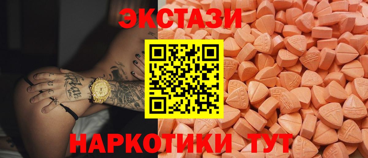 Экстази mix Валуйки