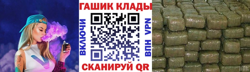 Гашиш убойный хочу Валуйки