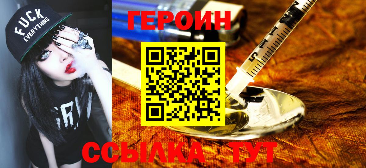 Гашиш Валуйки