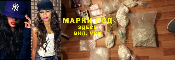 марки lsd Беломорск