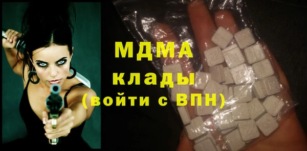 mdpv Балахна