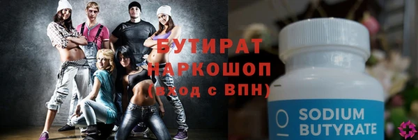 mdpv Балахна