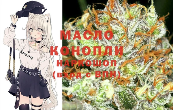 mdpv Балахна