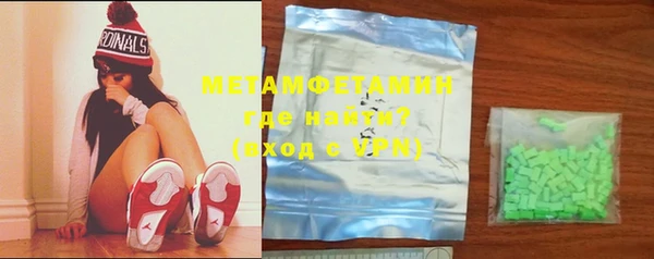 спайс Балабаново