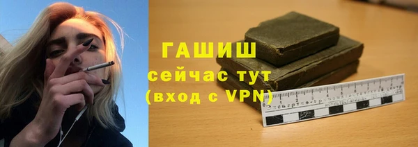 mdpv Балахна