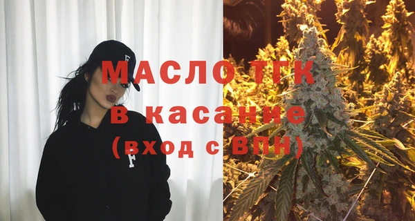 спайс Балабаново