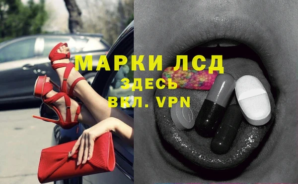 спайс Балабаново