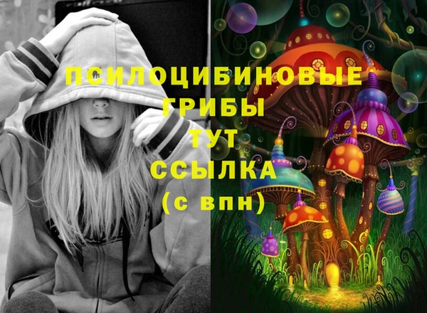 MESCALINE Верхнеуральск