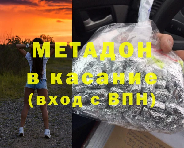 MESCALINE Верхнеуральск