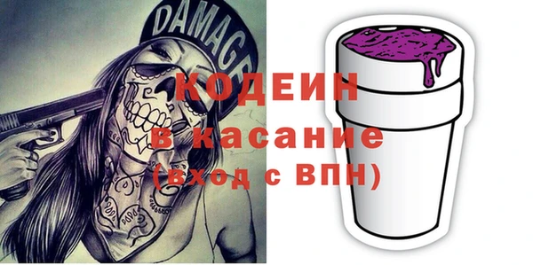 спайс Балабаново