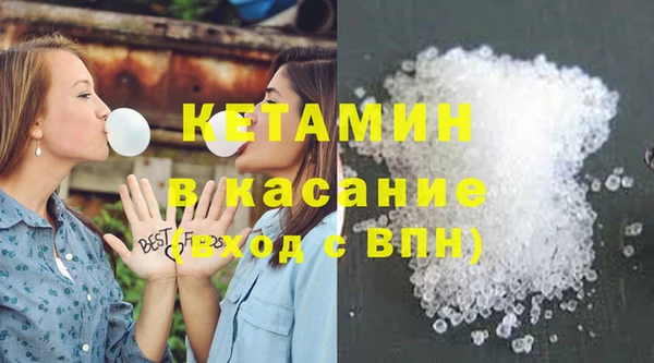 спайс Балабаново