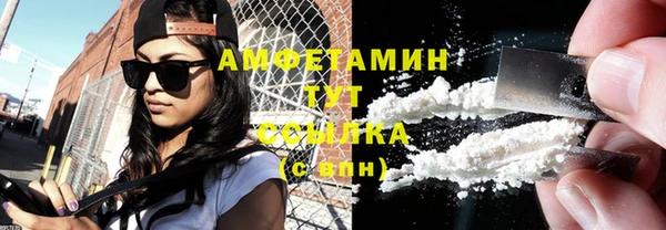 mdpv Балахна