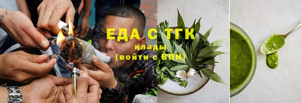 спайс Балабаново