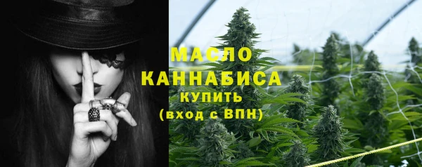 спайс Балабаново