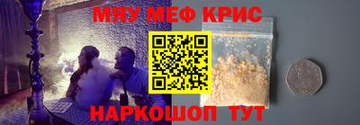 ПСИЛОЦИБИНОВЫЕ ГРИБЫ Кумертау