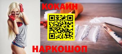 мефедрон Кунгур