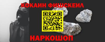 МДМА Будённовск