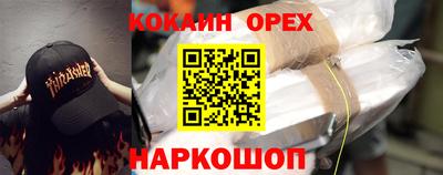 ПСИЛОЦИБИНОВЫЕ ГРИБЫ Бузулук