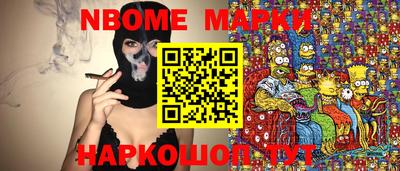 ПСИЛОЦИБИНОВЫЕ ГРИБЫ Кумертау