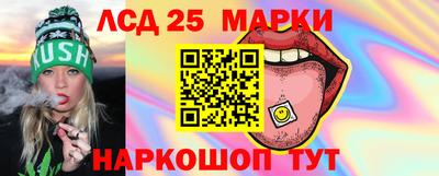 ПСИЛОЦИБИНОВЫЕ ГРИБЫ Кумертау