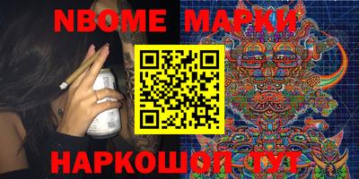 ПСИЛОЦИБИНОВЫЕ ГРИБЫ Кумертау