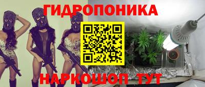 ПСИЛОЦИБИНОВЫЕ ГРИБЫ Кумертау