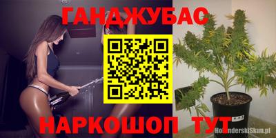 мефедрон Кунгур