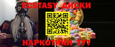 мефедрон Кунгур