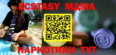 мефедрон Кунгур