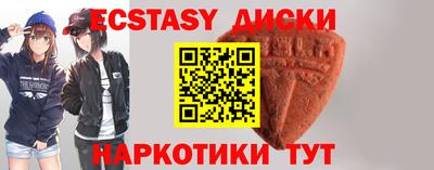 ПСИЛОЦИБИНОВЫЕ ГРИБЫ Кумертау
