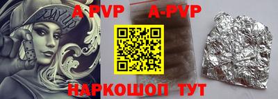 мефедрон Кунгур