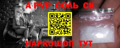 мефедрон Кунгур