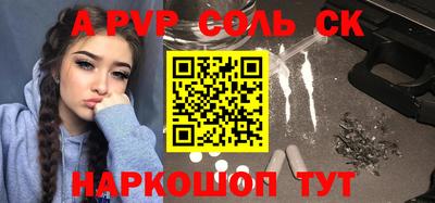 мефедрон Кунгур
