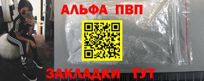 мефедрон Кунгур