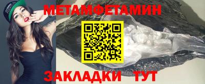 ПСИЛОЦИБИНОВЫЕ ГРИБЫ Кумертау
