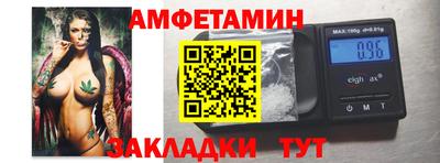 мефедрон Кунгур