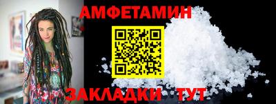мефедрон Кунгур