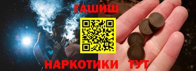ПСИЛОЦИБИНОВЫЕ ГРИБЫ Кумертау
