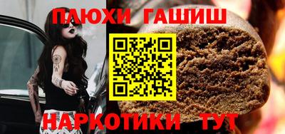 ПСИЛОЦИБИНОВЫЕ ГРИБЫ Кумертау