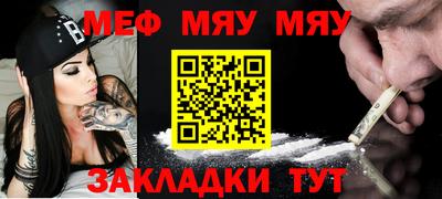 ПСИЛОЦИБИНОВЫЕ ГРИБЫ Кумертау