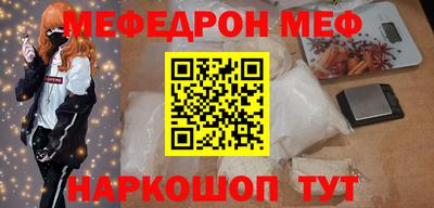 МДМА Будённовск