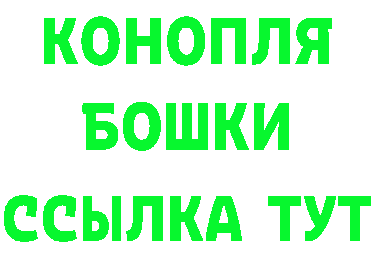 Бутират 1.4BDO ТОР мориарти omg Валуйки