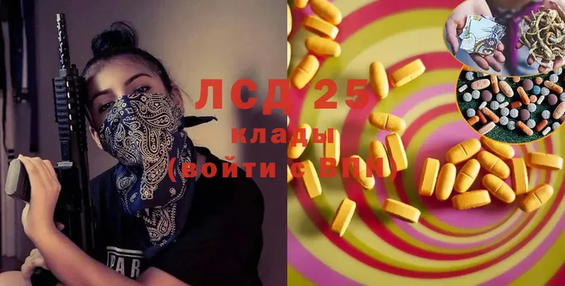 ЛСД экстази ecstasy  Валуйки 